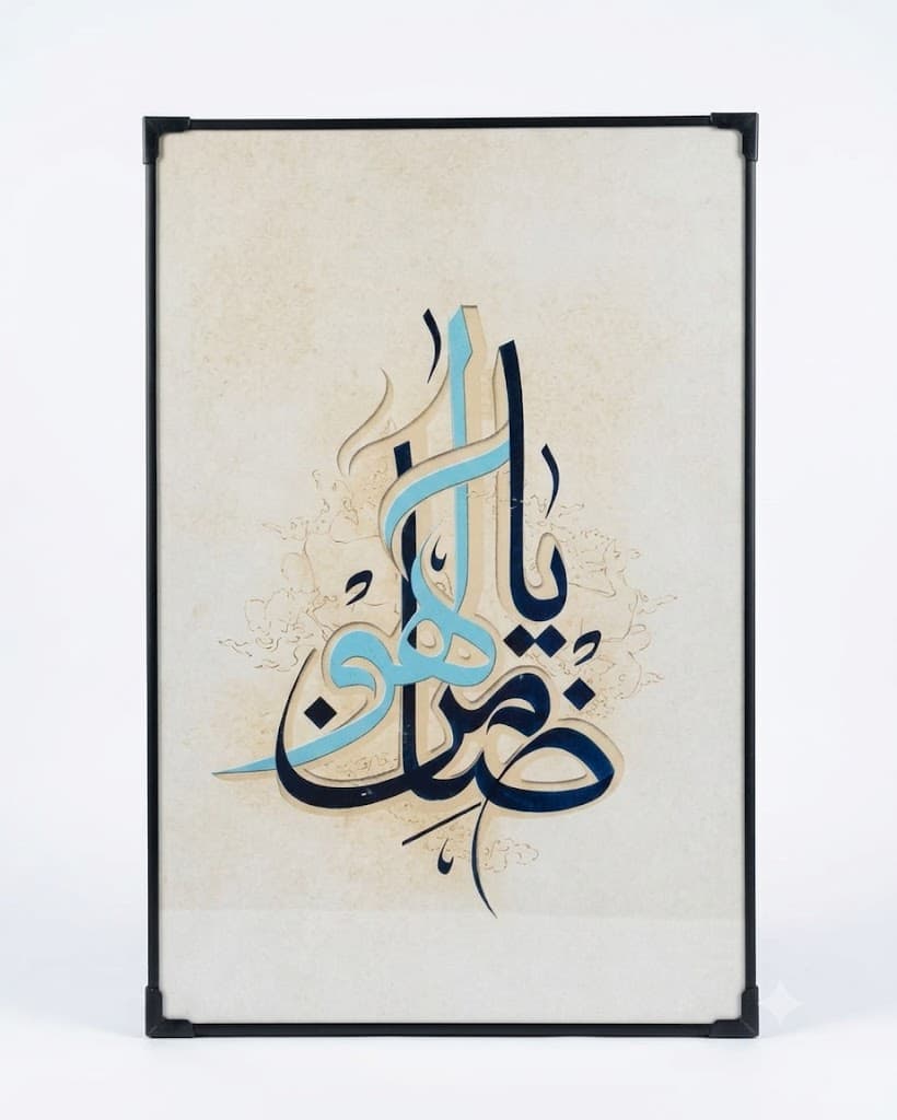 Blue Mosque Painting ,Imam Hussain